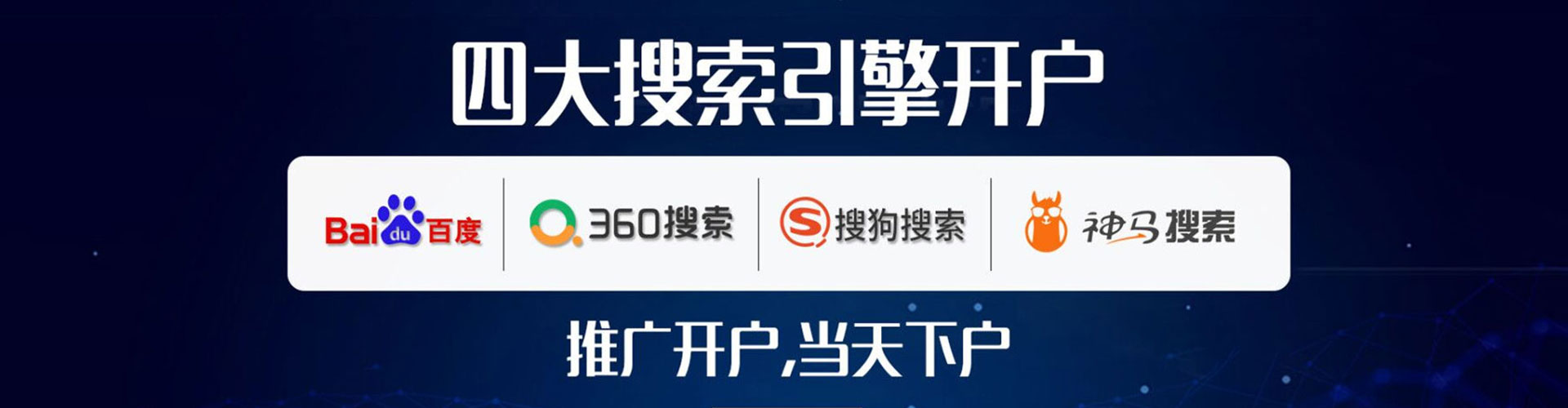 张店百度推广运营