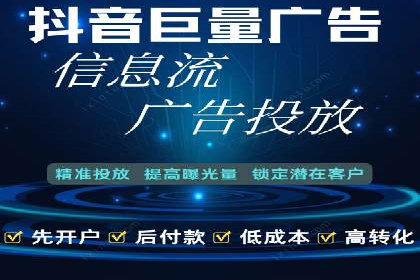 推广开户的营销技巧与成功故事