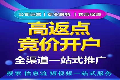 实战经验：百度SEM优化案例教你如何精准营销